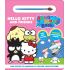 Hello Kitty Aqua Magic Book