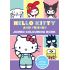 Hello Kitty Jumbo Colouring Book