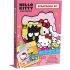 Hello Kitty Scrapbook Kit