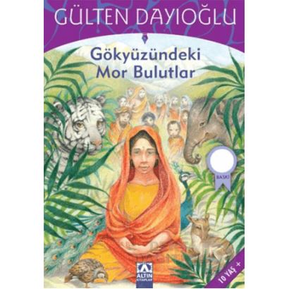 Altın / Gk Gökyüzündeki Mor Bulutlar