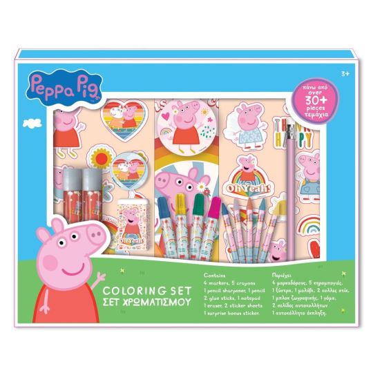Peppa Pig Colorıng Set Over 30+ Pieces