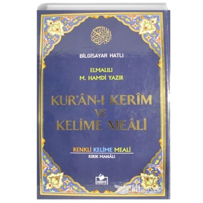 Kur'an-ı Kerim Ve Kelime Meali