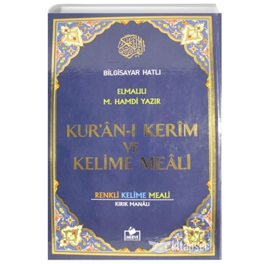 Kur'an-ı Kerim Ve Kelime Meali