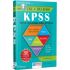 KPSS Konu Anlatımlı Soru Bankası 0