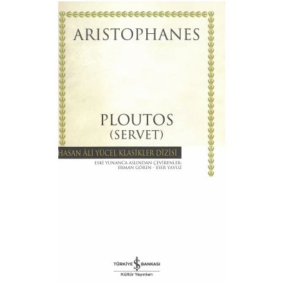 Ploutos (Servet)