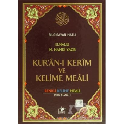 Kuran-ı Kerim ve Kilme Meali Renkli Kelime Meali