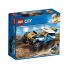 LEGO® City Great Vehicles Çöl Rallisi Yarış Arabası