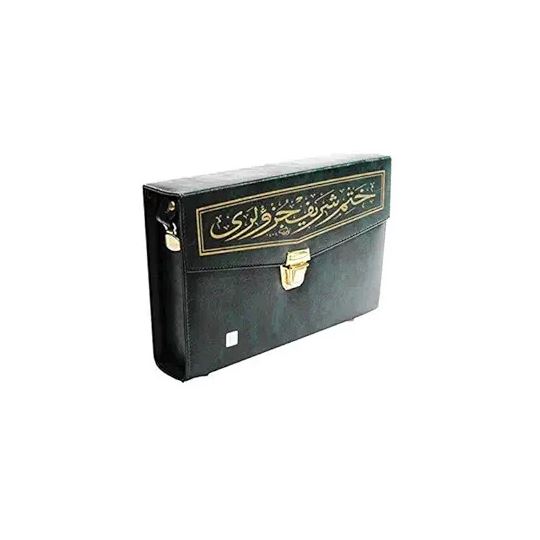 Merve / 30 Cüz Hatim Seti Rahle Boy