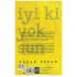 İyi ki Yoksun