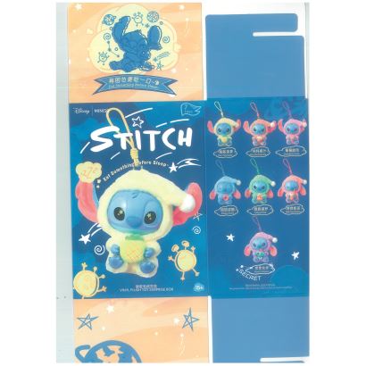 Stitch Peluş Sürpriz Paket 15cm