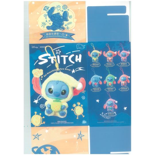 Stitch Peluş Sürpriz Paket 15cm