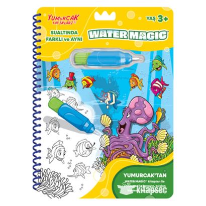 Yumurcak /   Sualtında Farklı Ve Aynı